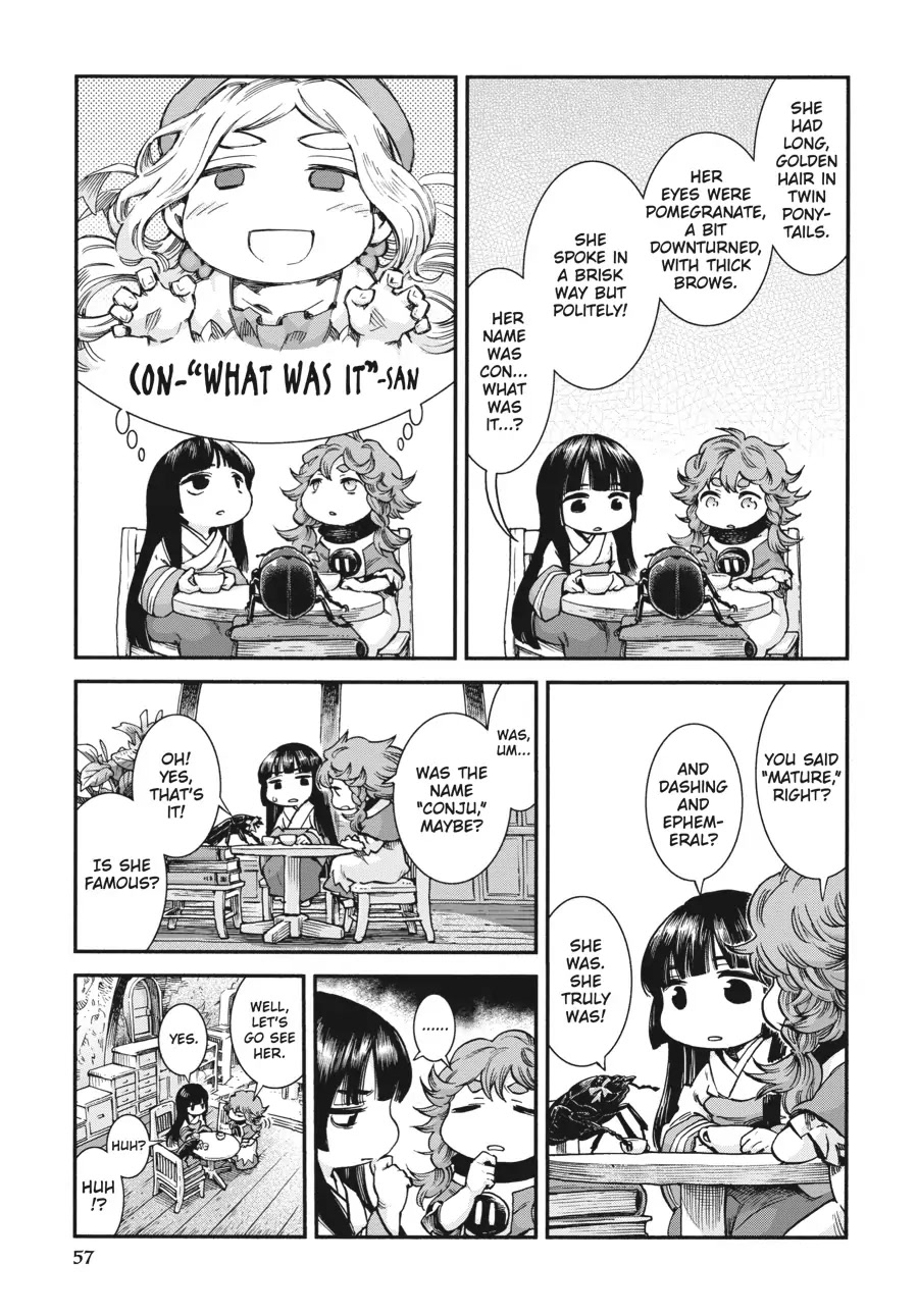 Hakumei to Mikochi chapter 56 page 3