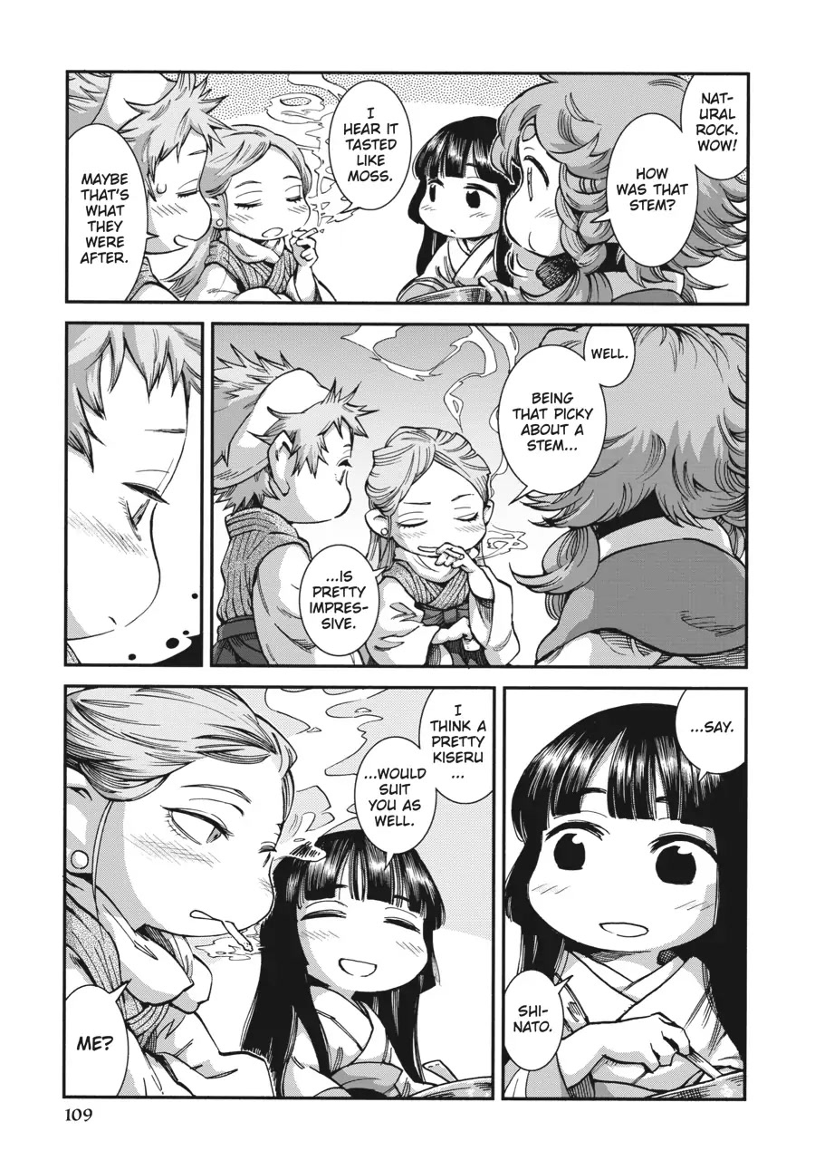 Hakumei to Mikochi chapter 58 page 13