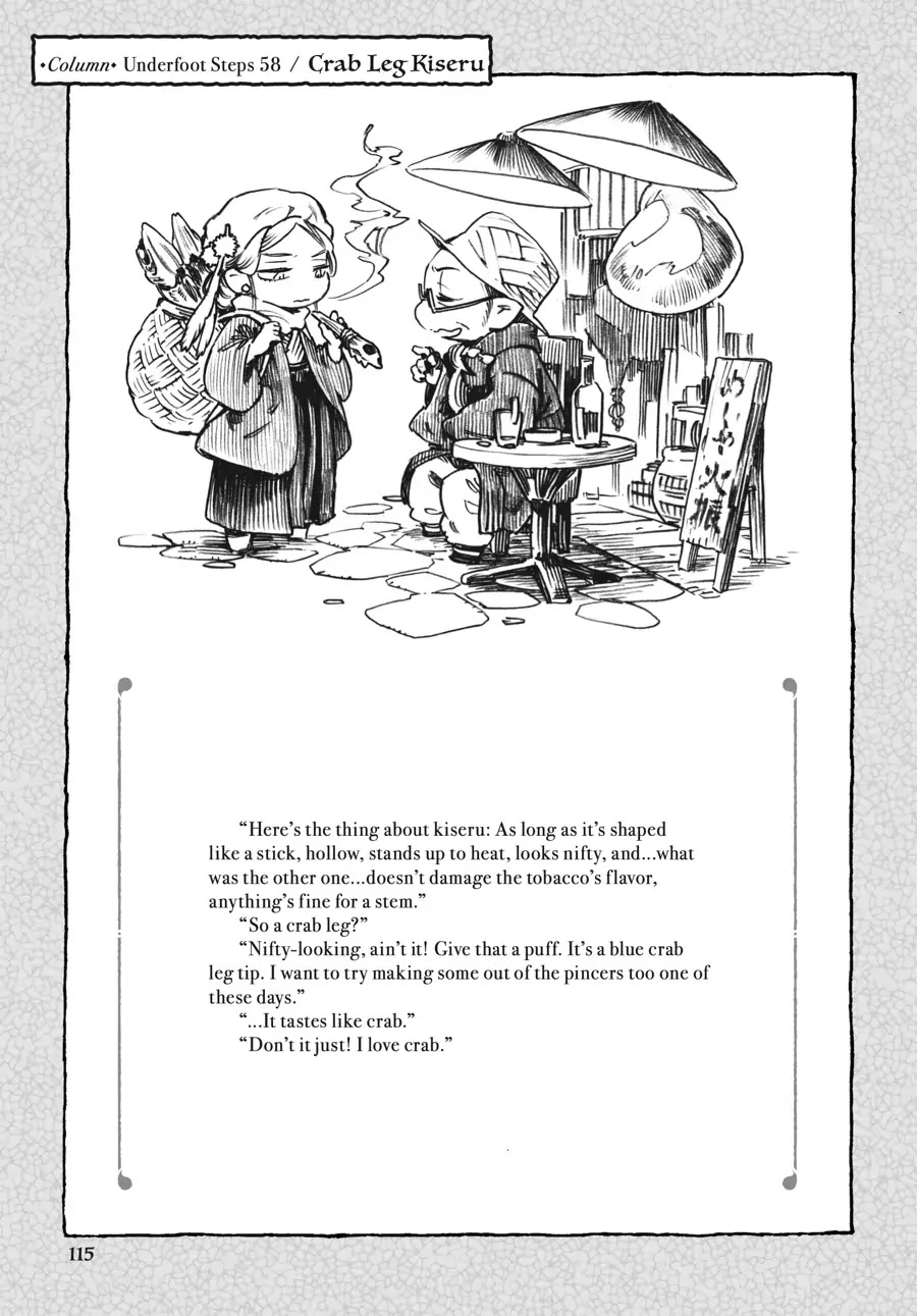 Hakumei to Mikochi chapter 58 page 19