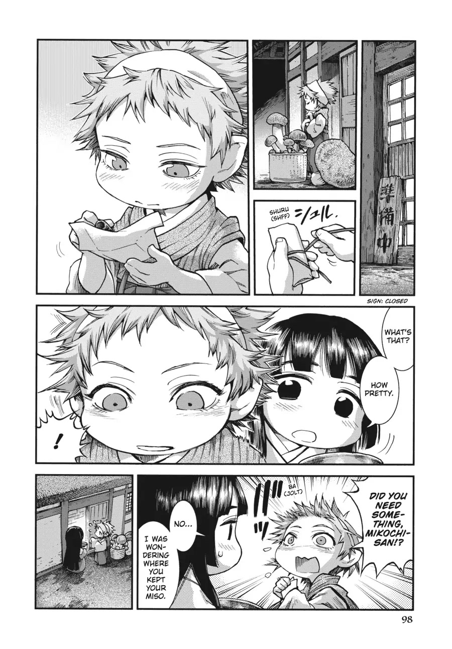 Hakumei to Mikochi chapter 58 page 2