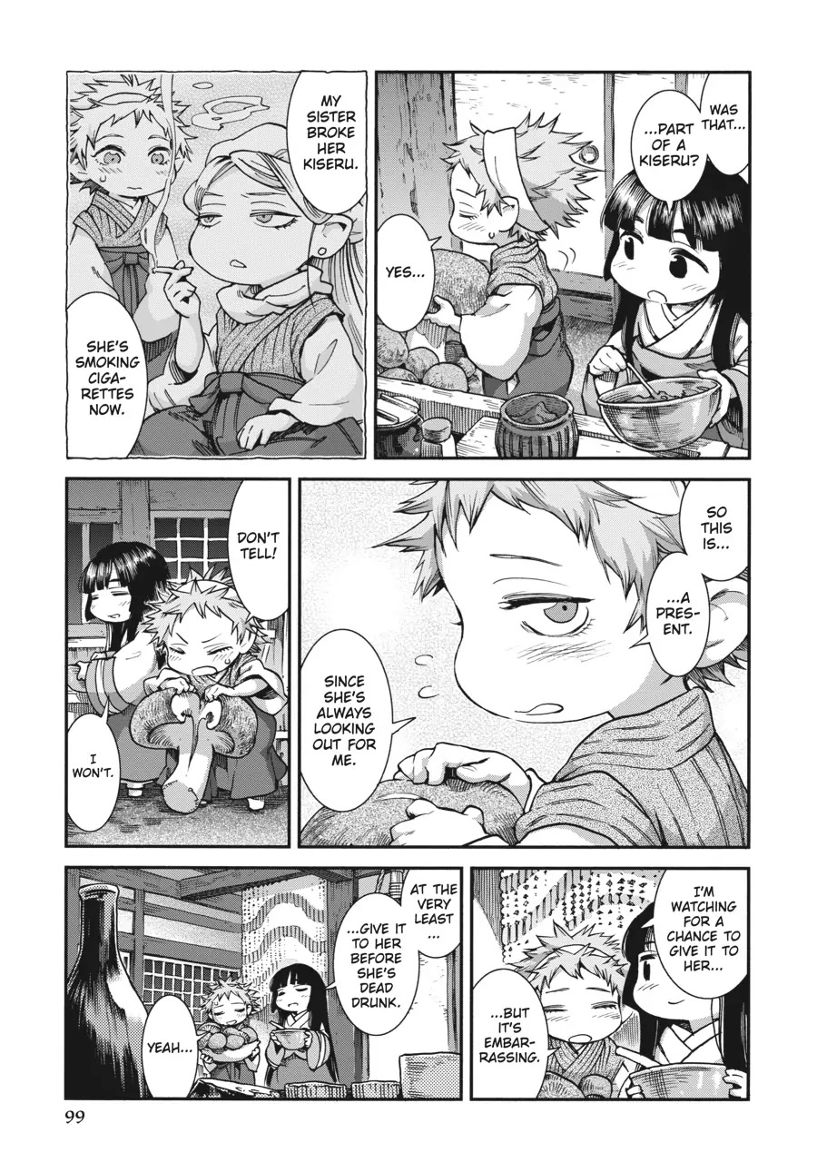 Hakumei to Mikochi chapter 58 page 3