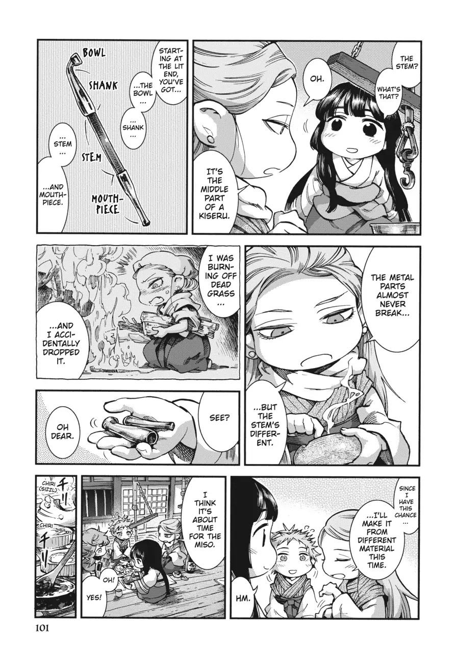 Hakumei to Mikochi chapter 58 page 5