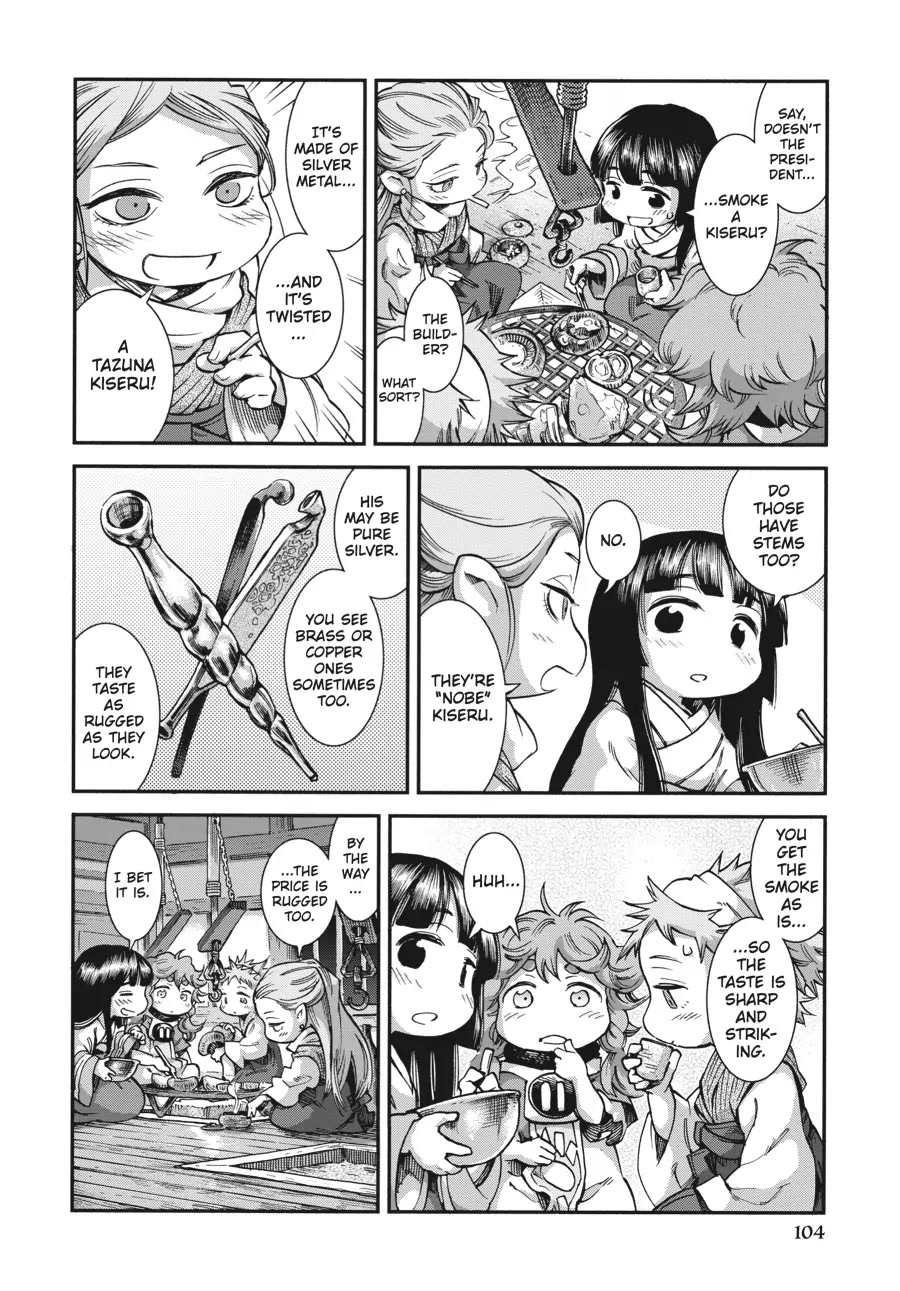 Hakumei to Mikochi chapter 58 page 8