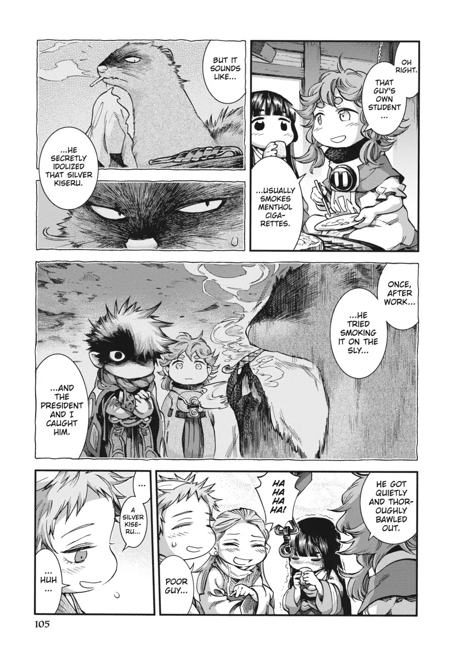 Hakumei to Mikochi chapter 58 page 9