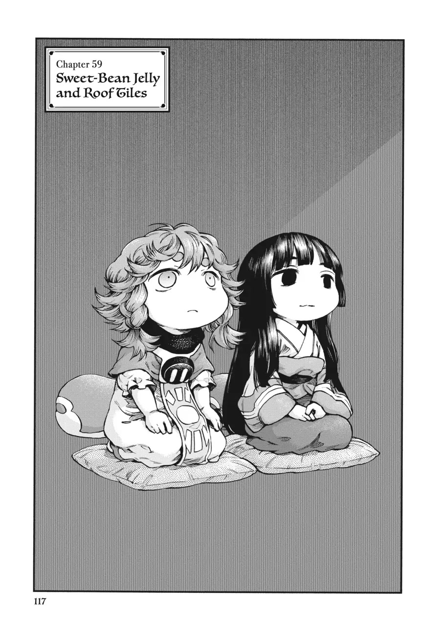 Hakumei to Mikochi chapter 59 page 1