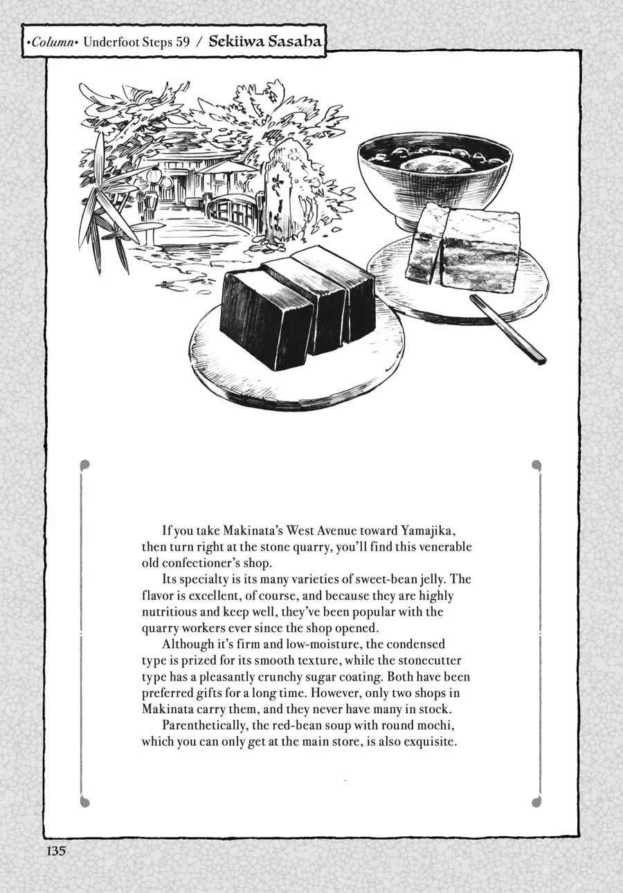 Hakumei to Mikochi chapter 59 page 18