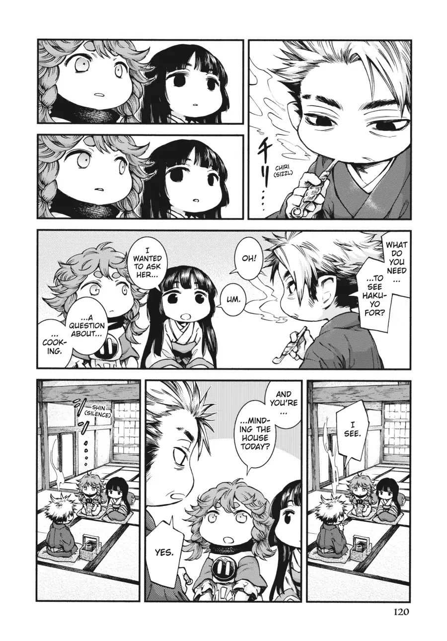 Hakumei to Mikochi chapter 59 page 3