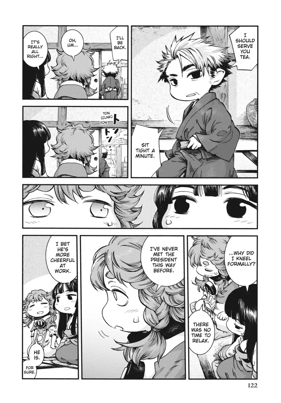 Hakumei to Mikochi chapter 59 page 5