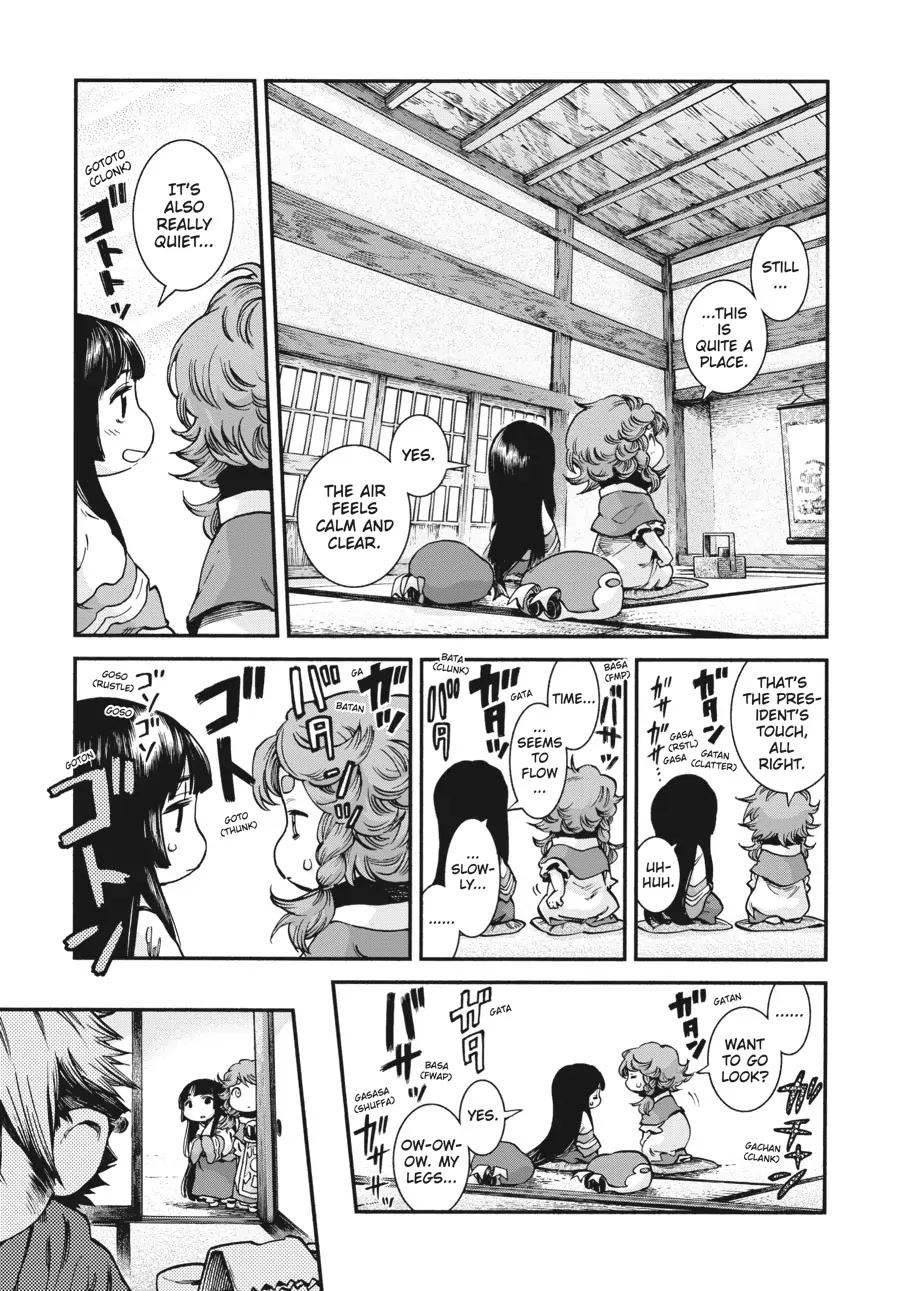 Hakumei to Mikochi chapter 59 page 6