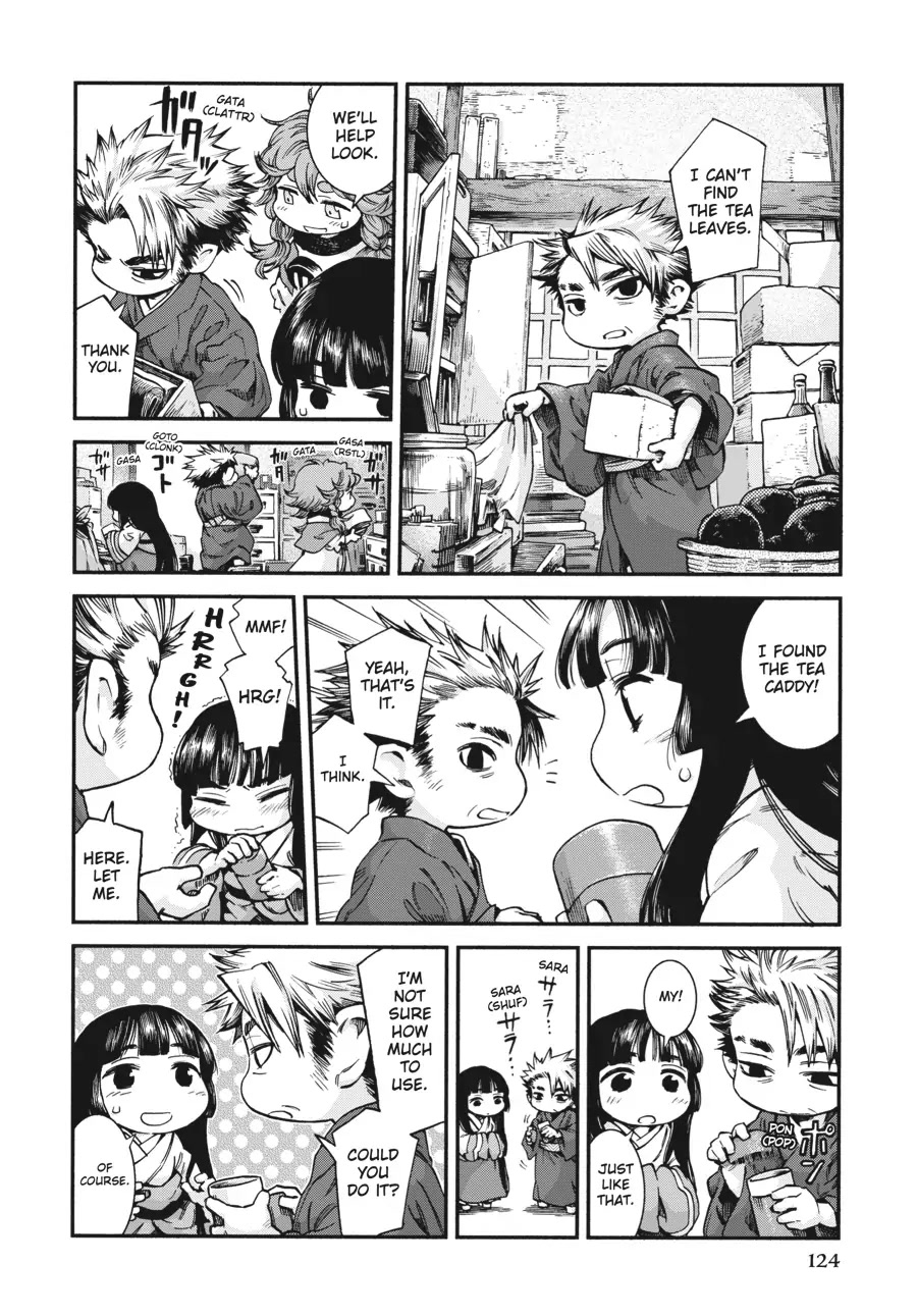 Hakumei to Mikochi chapter 59 page 7