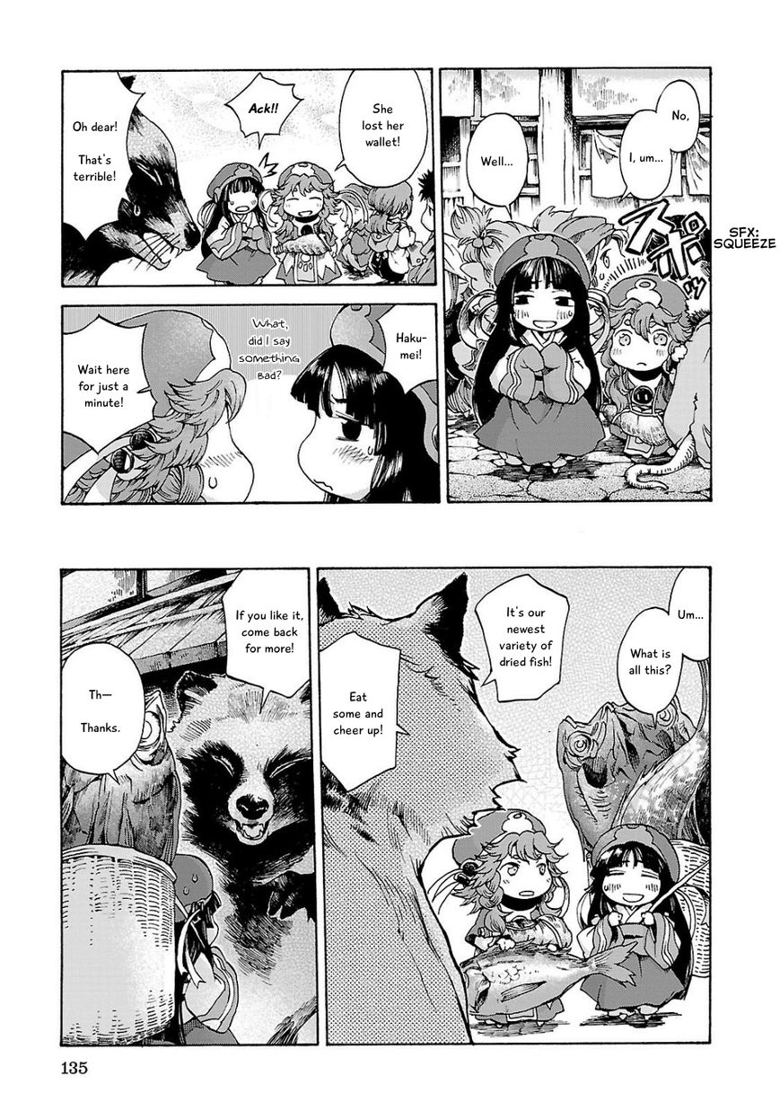 Hakumei to Mikochi chapter 6 page 11