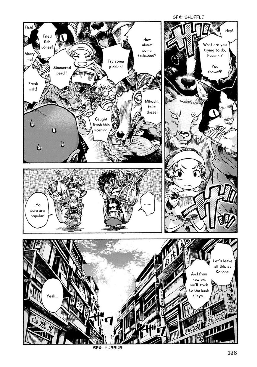 Hakumei to Mikochi chapter 6 page 12