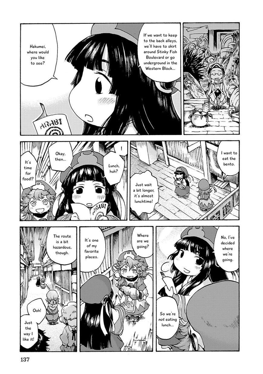 Hakumei to Mikochi chapter 6 page 13