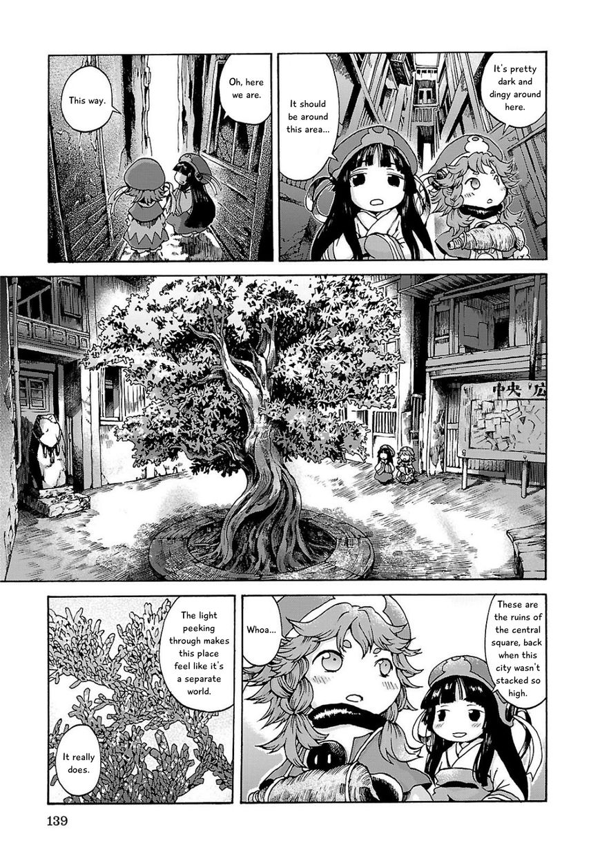 Hakumei to Mikochi chapter 6 page 15