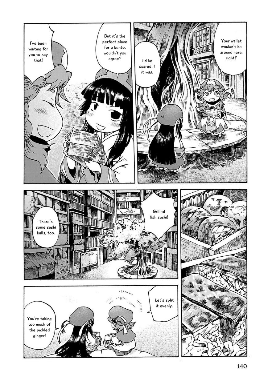 Hakumei to Mikochi chapter 6 page 16