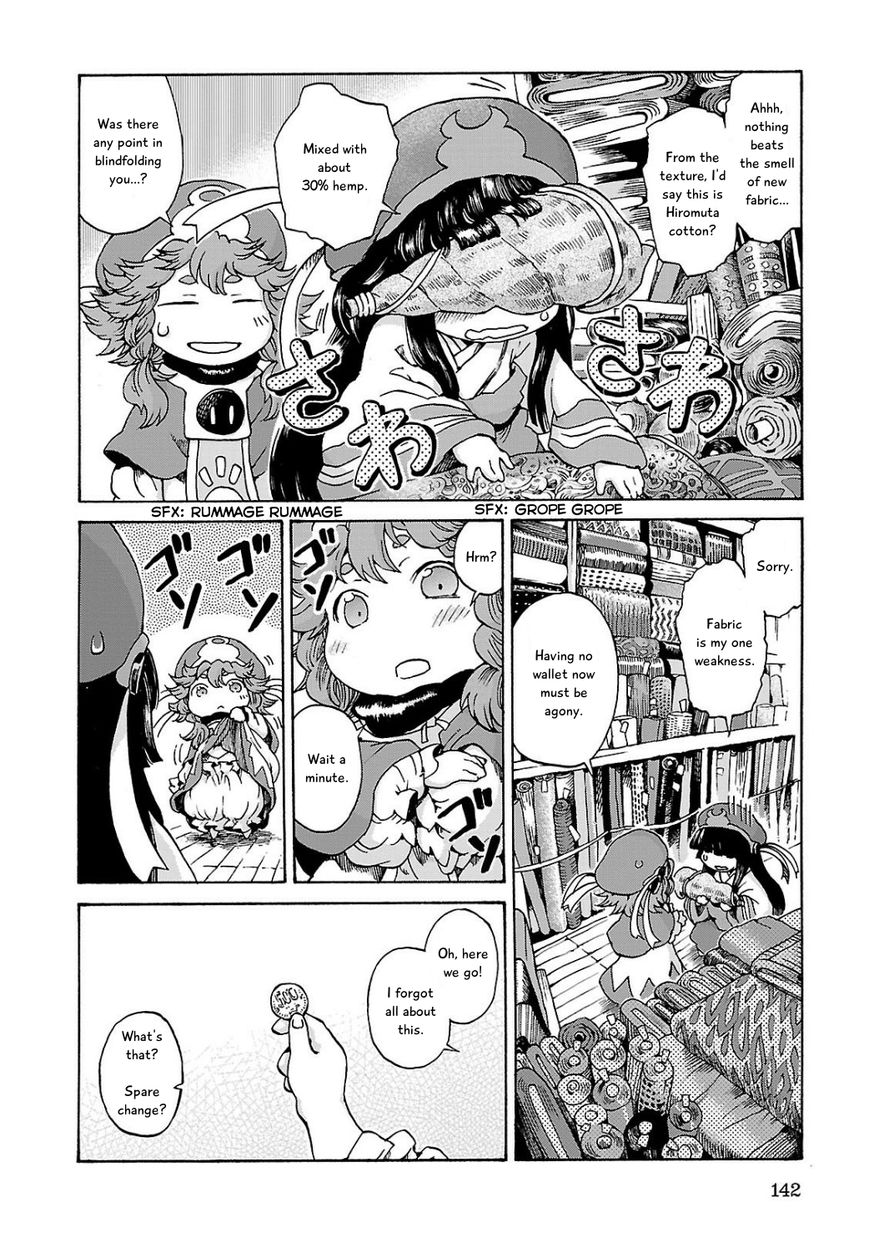 Hakumei to Mikochi chapter 6 page 18