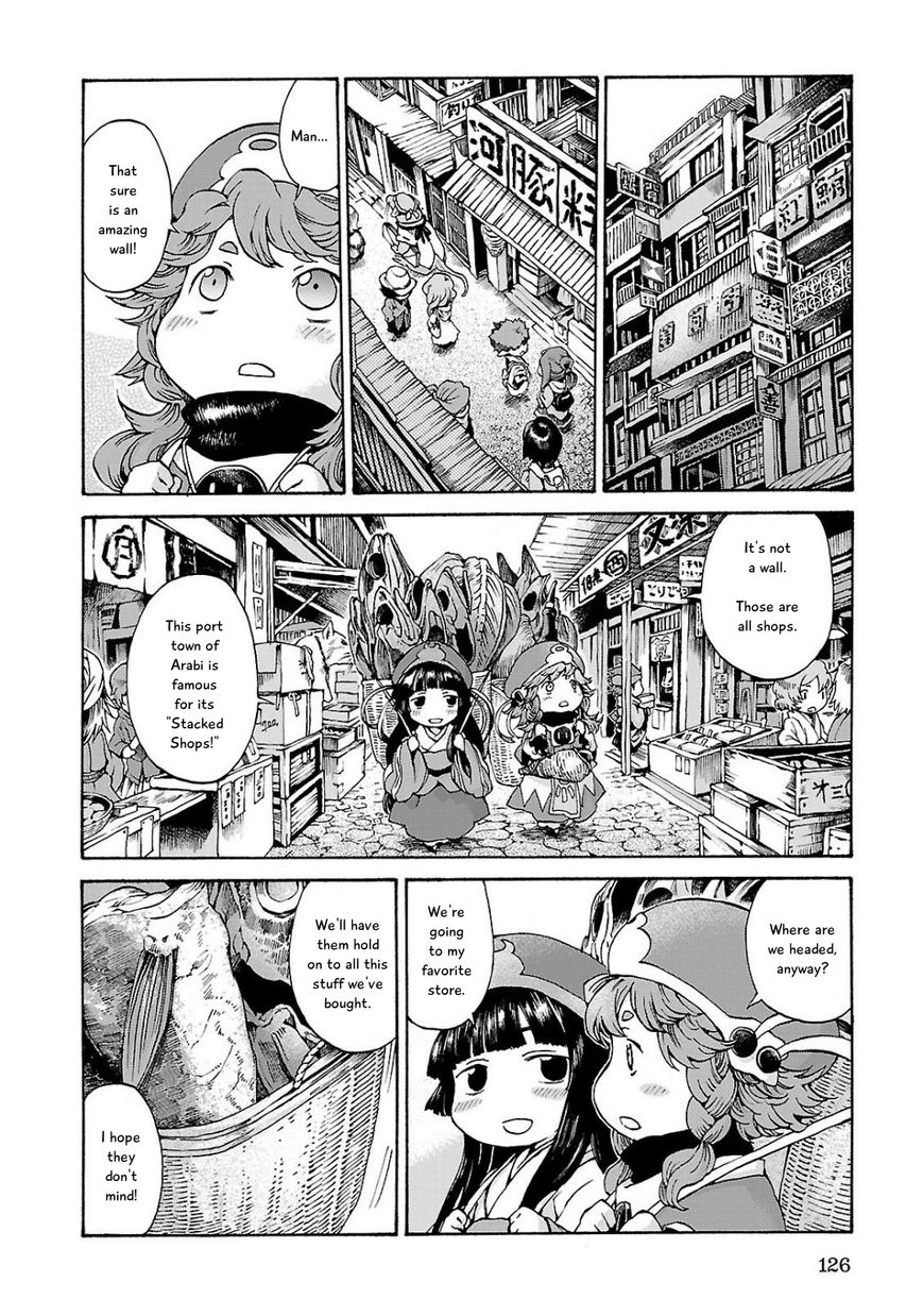 Hakumei to Mikochi chapter 6 page 2