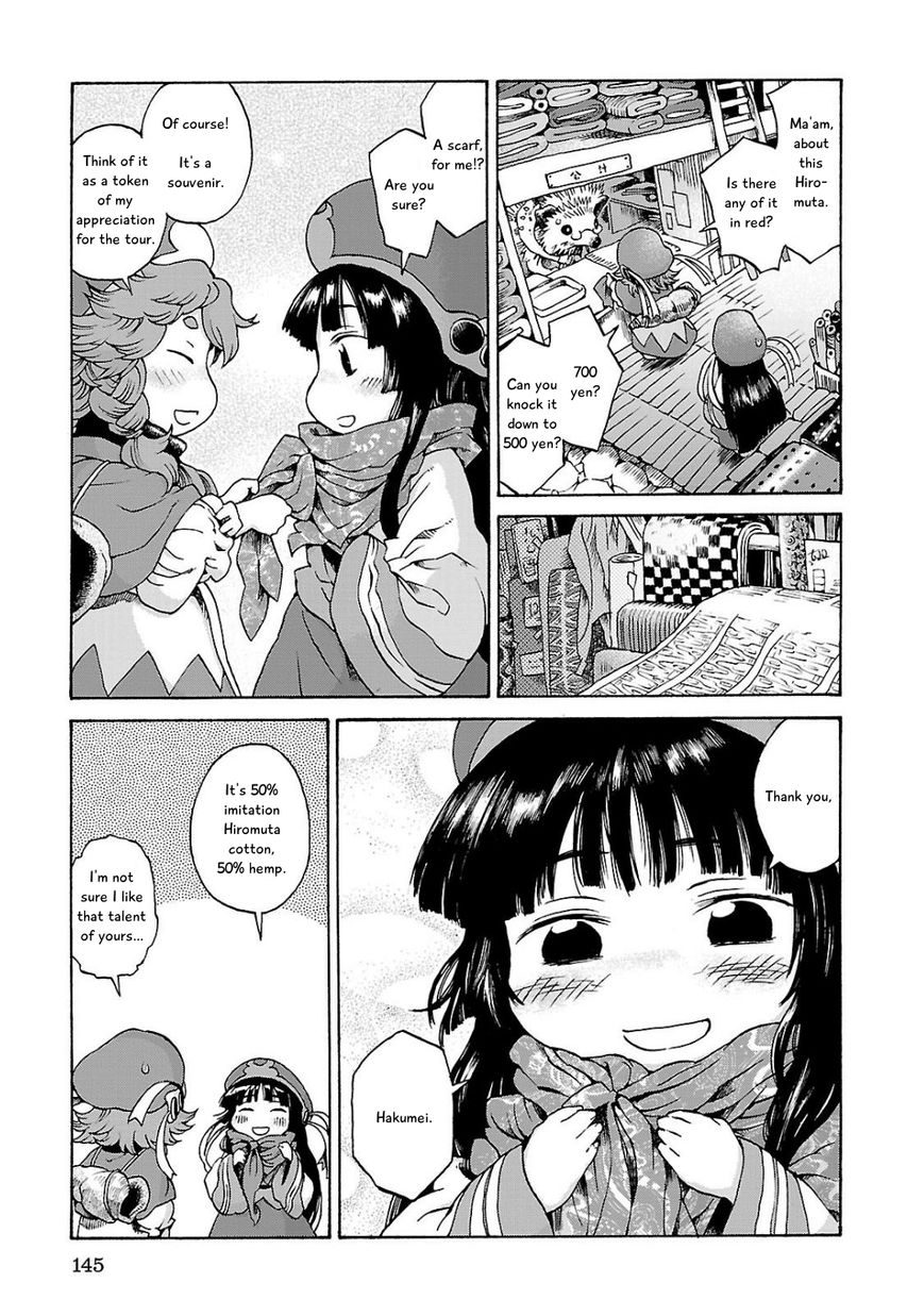 Hakumei to Mikochi chapter 6 page 21