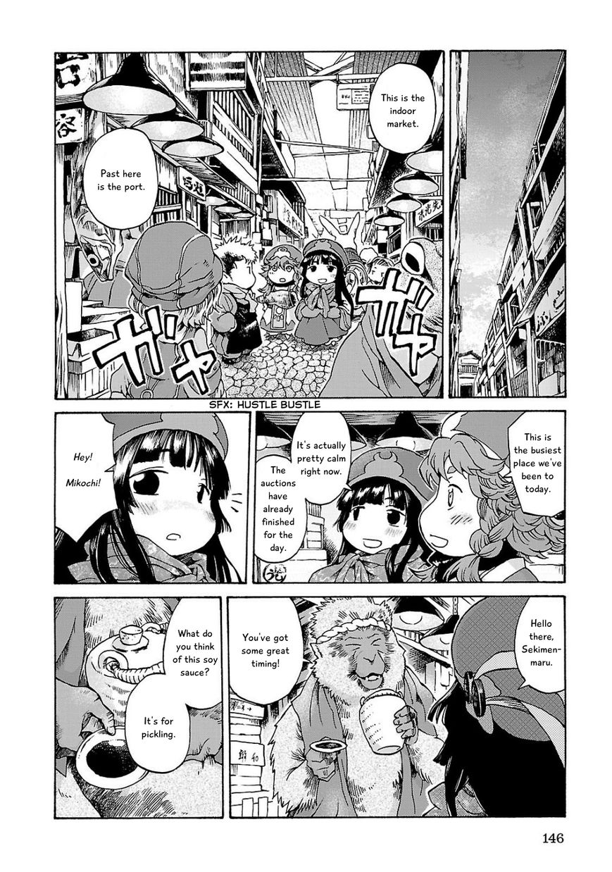 Hakumei to Mikochi chapter 6 page 22