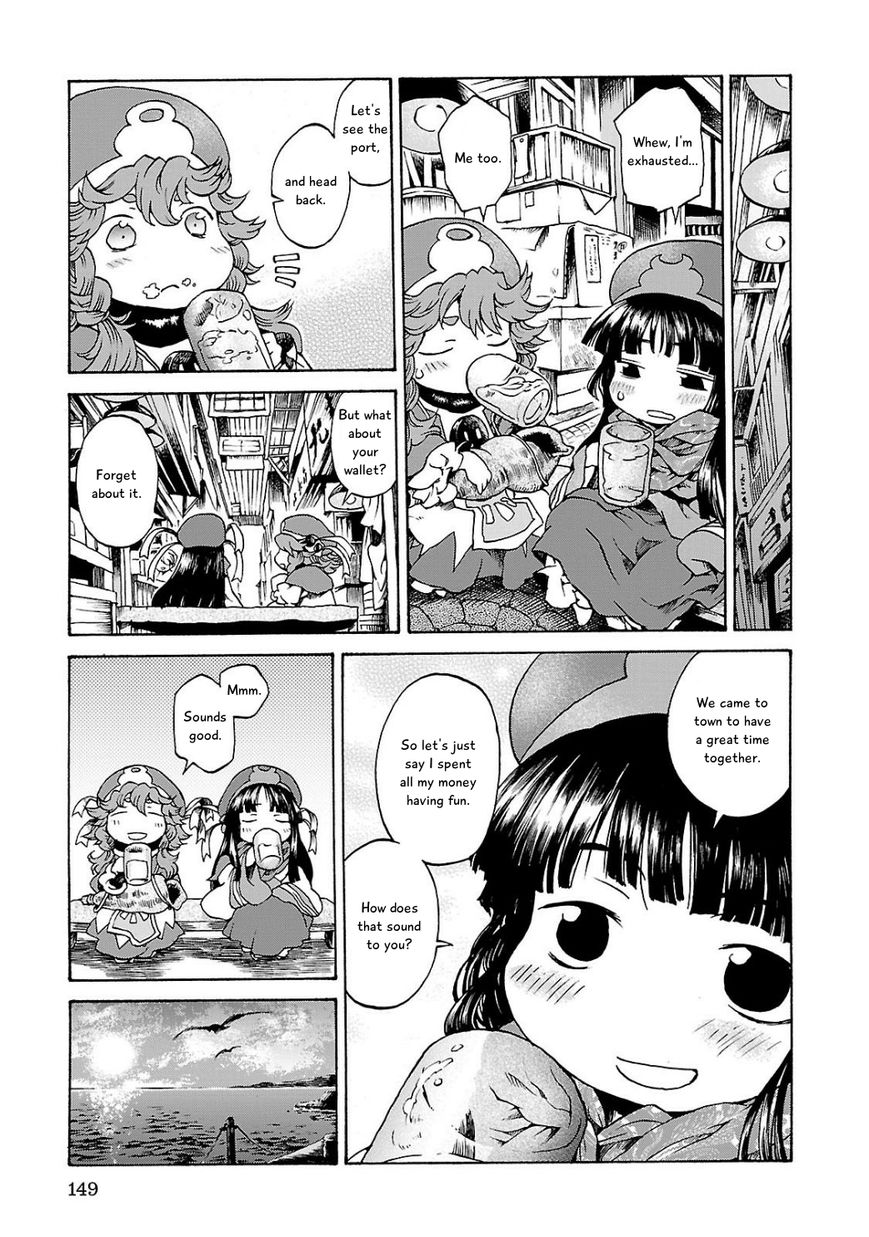 Hakumei to Mikochi chapter 6 page 25