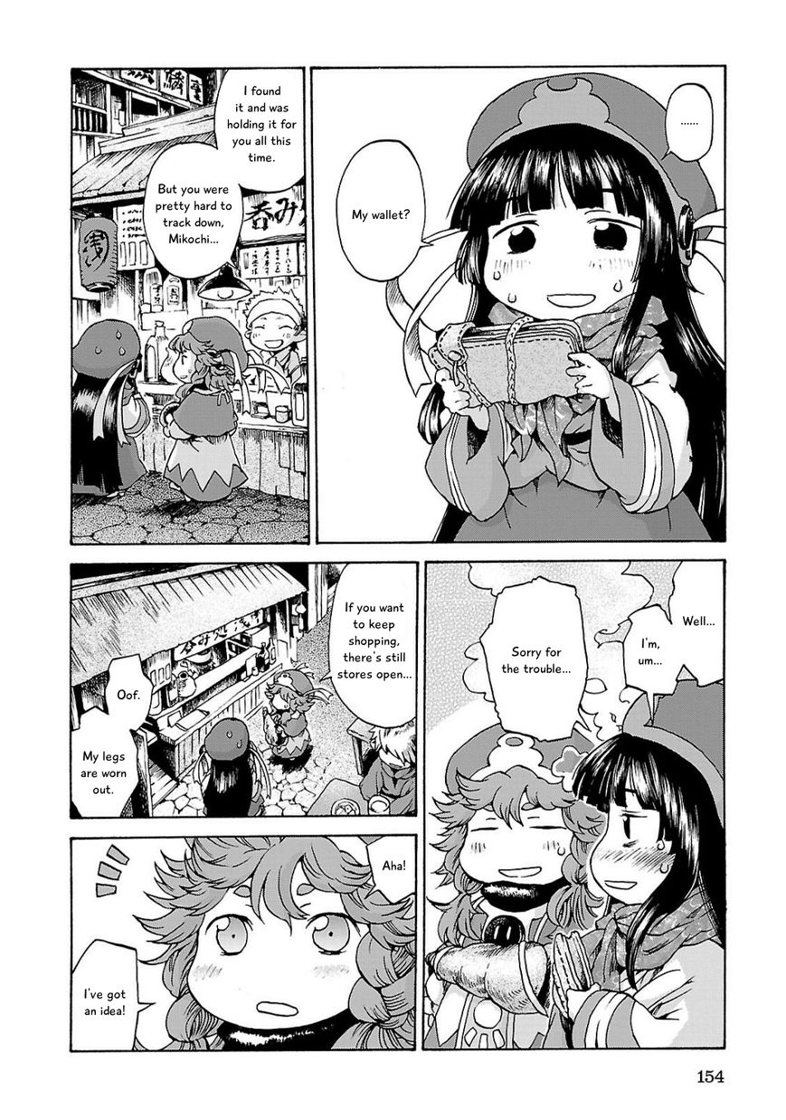 Hakumei to Mikochi chapter 6 page 29