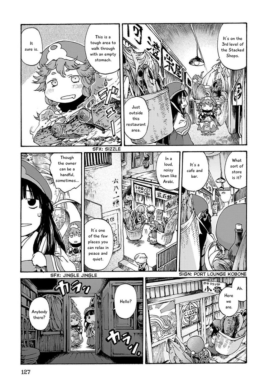 Hakumei to Mikochi chapter 6 page 3