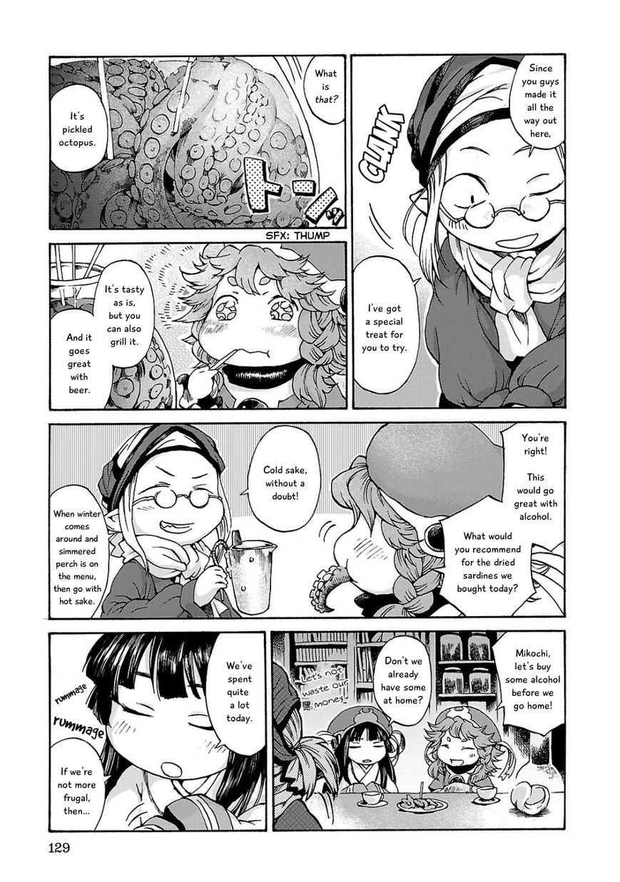 Hakumei to Mikochi chapter 6 page 5