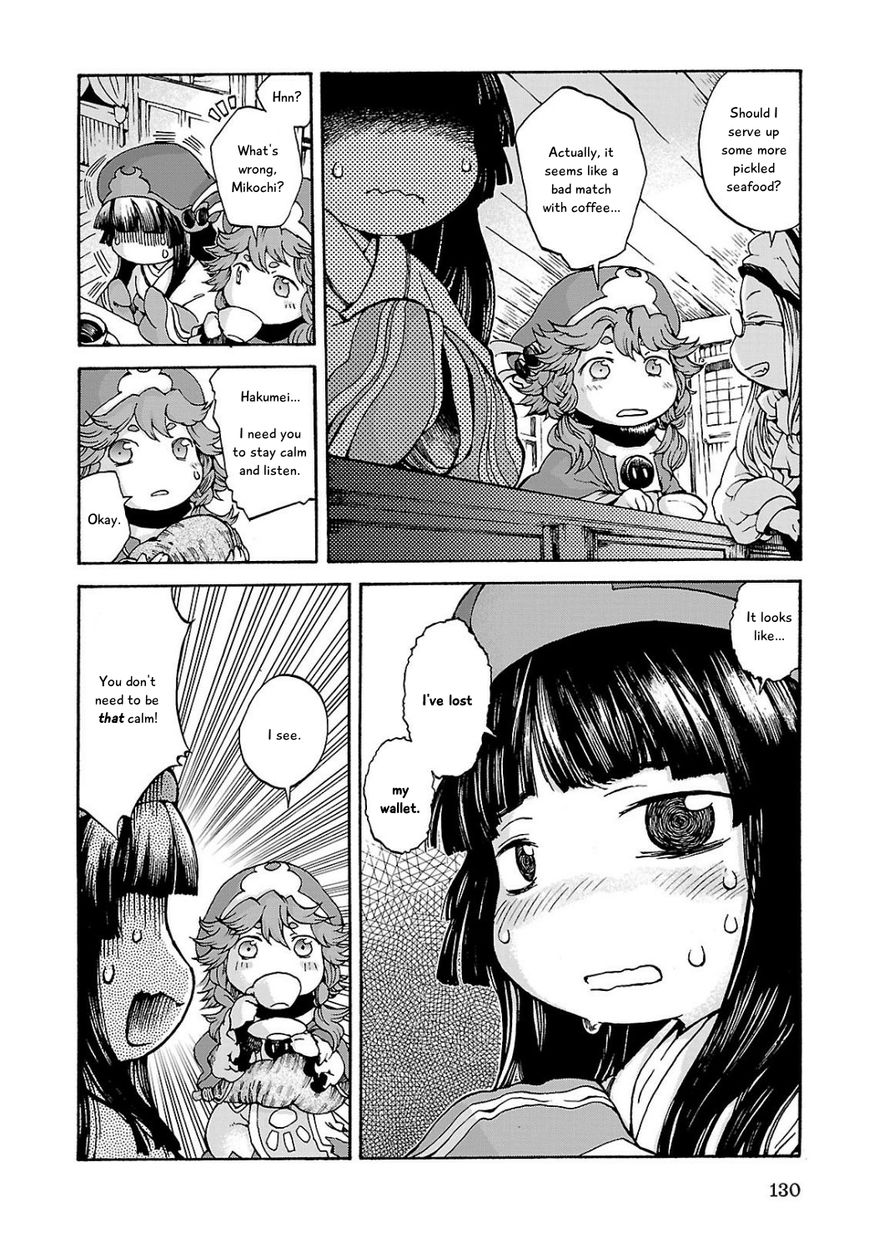 Hakumei to Mikochi chapter 6 page 6