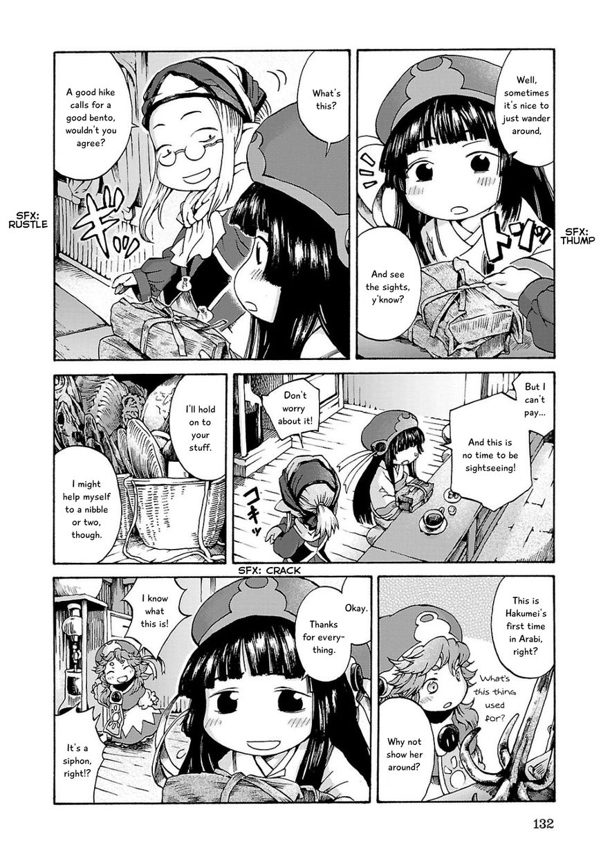 Hakumei to Mikochi chapter 6 page 8