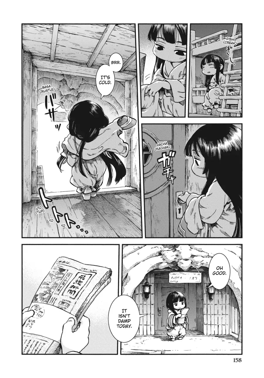 Hakumei to Mikochi chapter 61 page 2