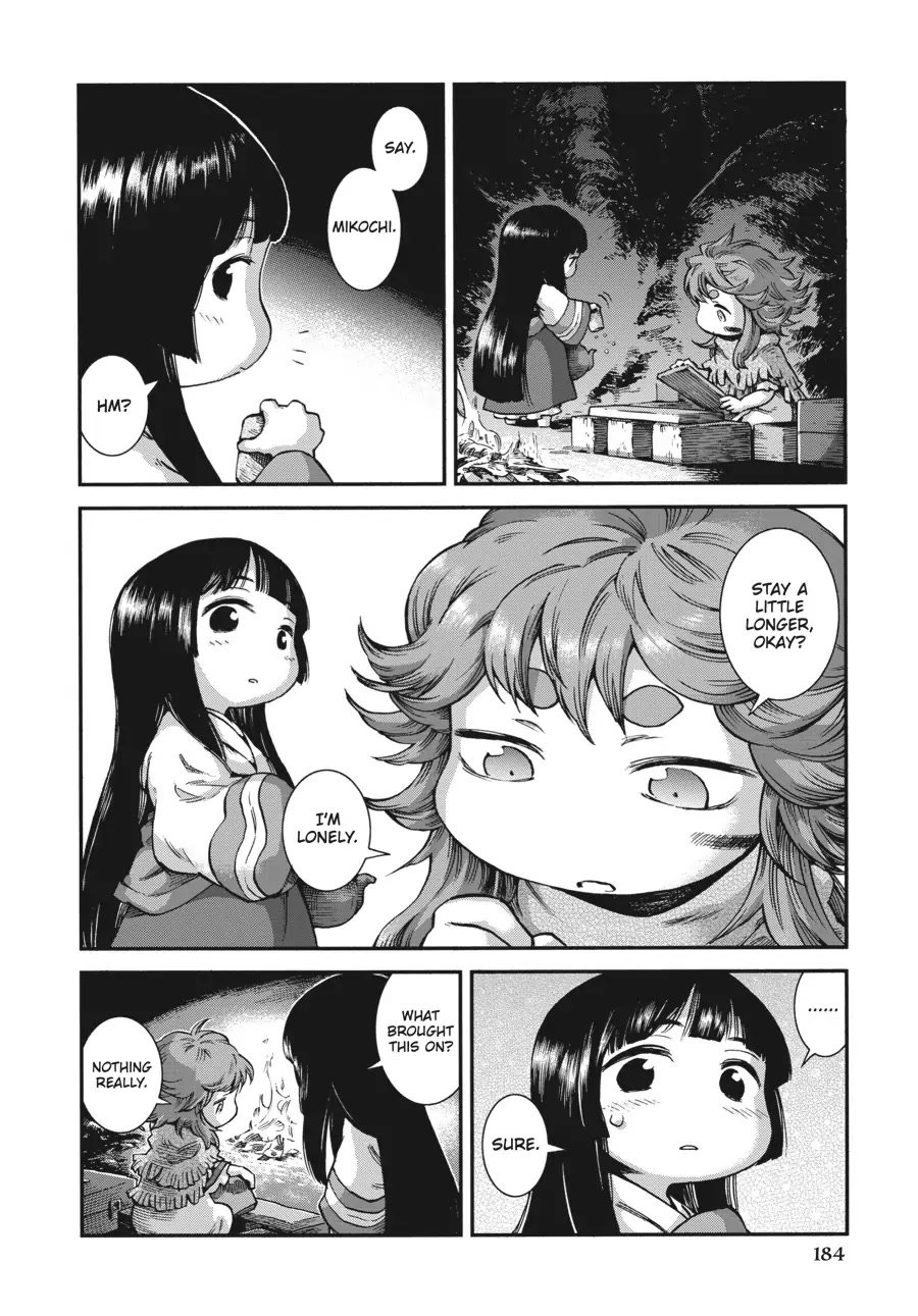 Hakumei to Mikochi chapter 62 page 12