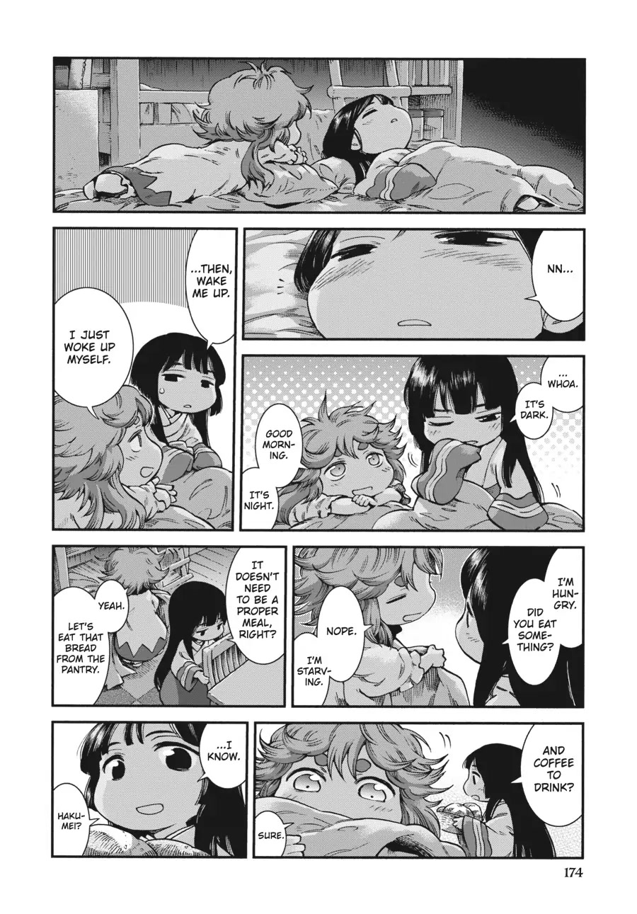 Hakumei to Mikochi chapter 62 page 2