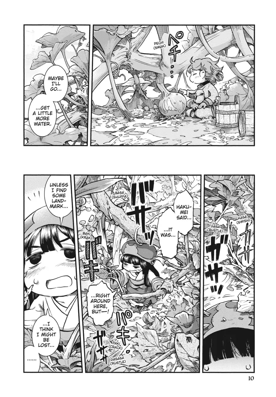 Hakumei to Mikochi chapter 63 page 10