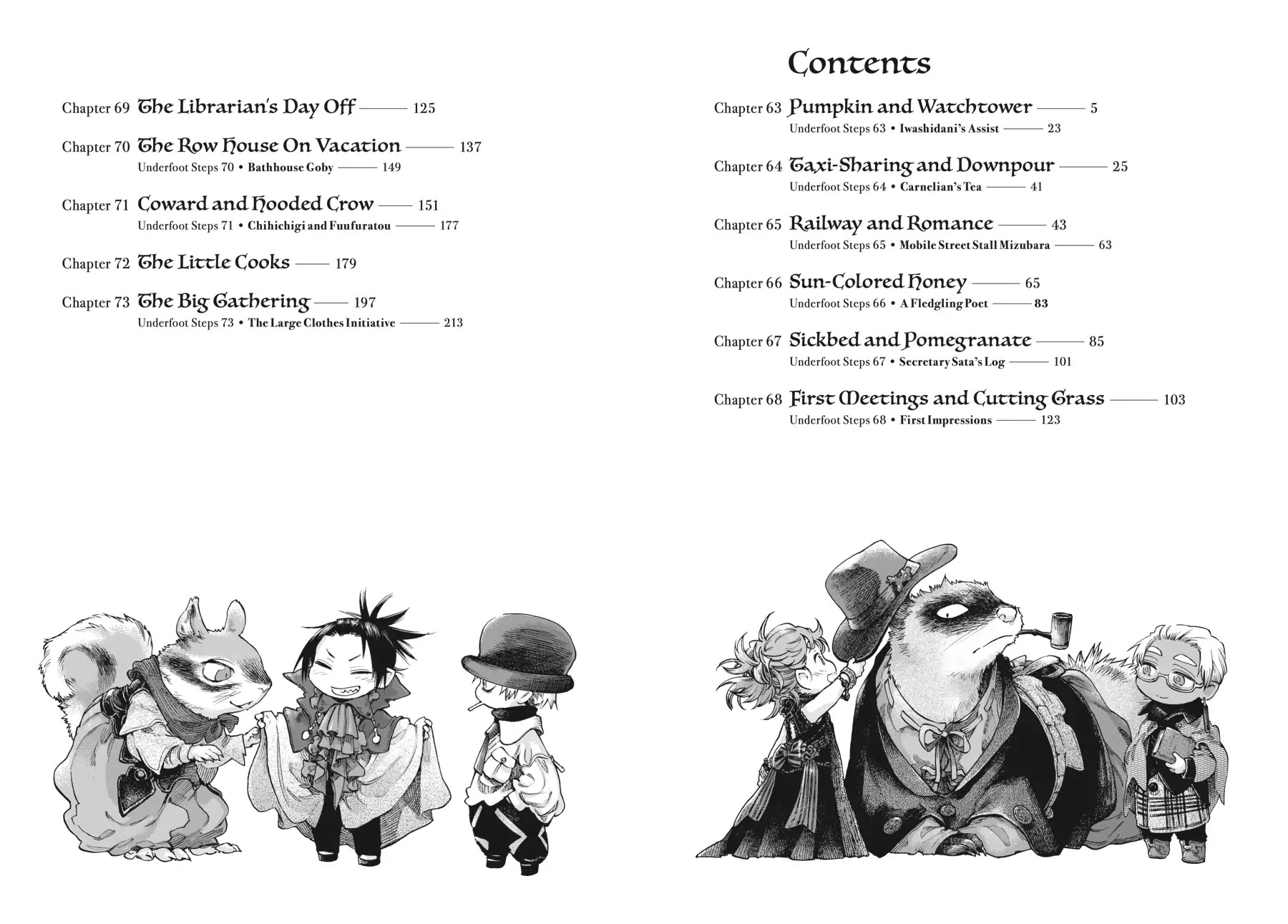 Hakumei to Mikochi chapter 63 page 3