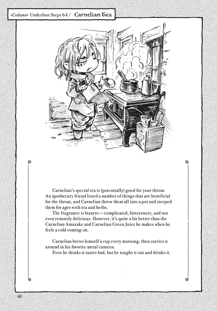 Hakumei to Mikochi chapter 64 page 17