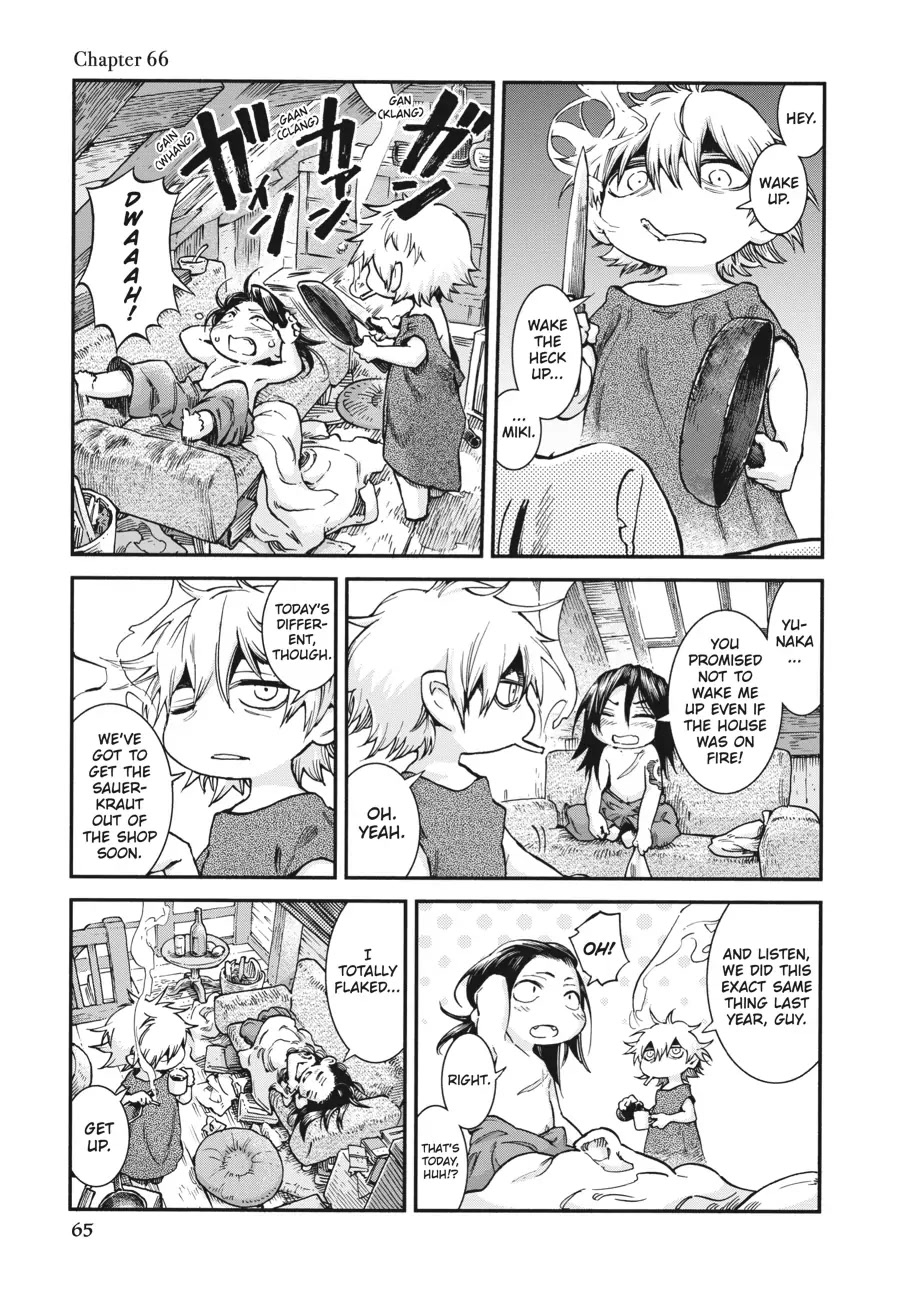 Hakumei to Mikochi chapter 66 page 1