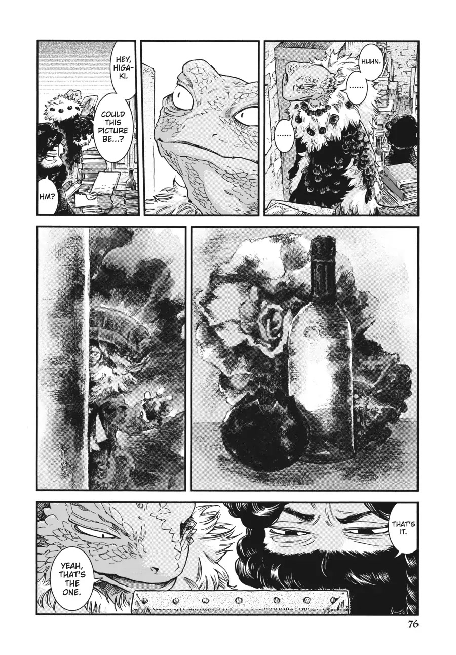 Hakumei to Mikochi chapter 66 page 12