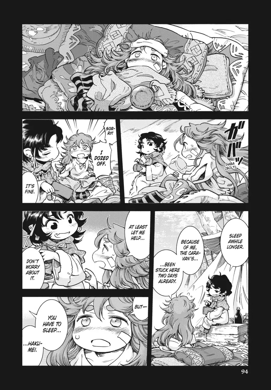 Hakumei to Mikochi chapter 67 page 10