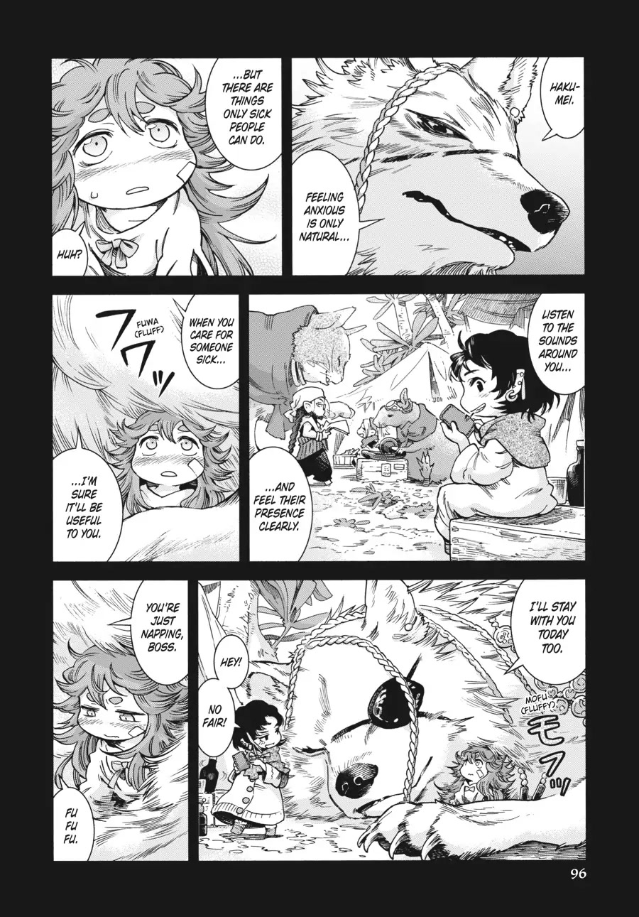 Hakumei to Mikochi chapter 67 page 12