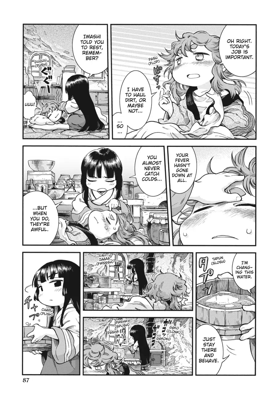 Hakumei to Mikochi chapter 67 page 3