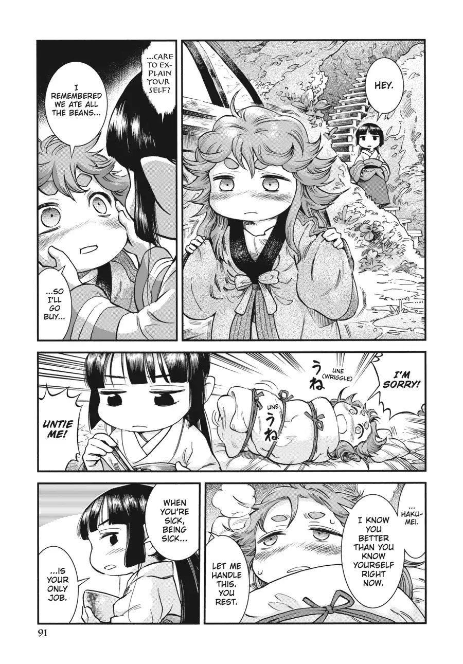 Hakumei to Mikochi chapter 67 page 7