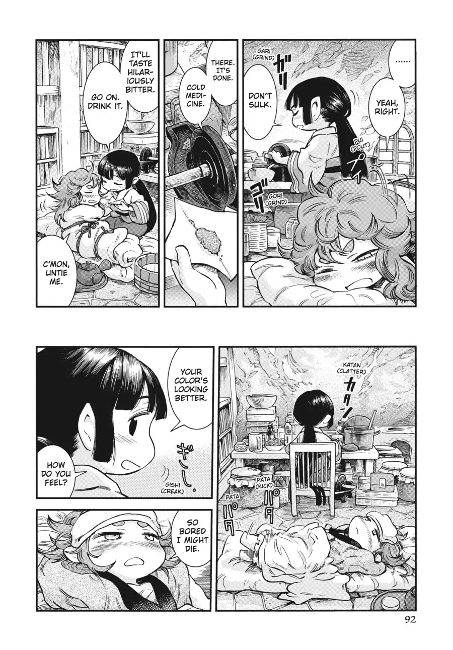 Hakumei to Mikochi chapter 67 page 8