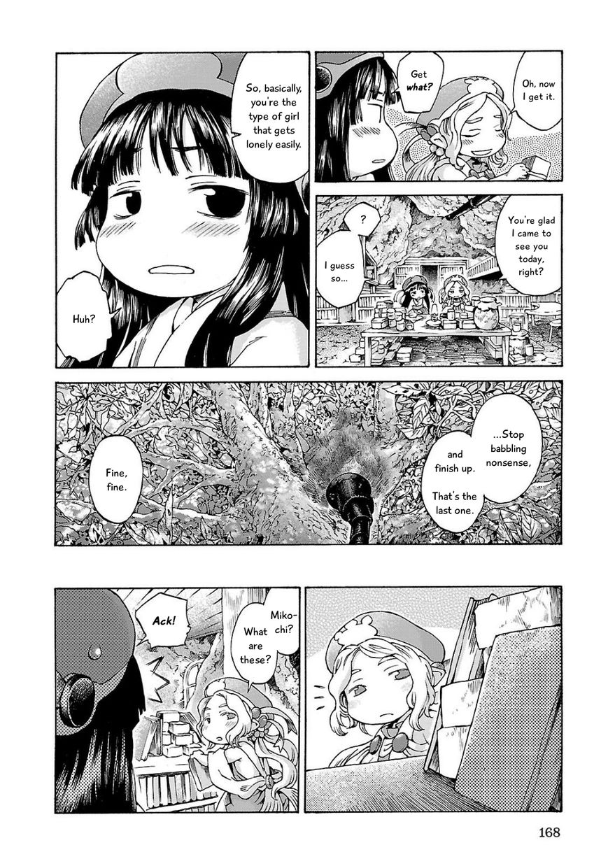 Hakumei to Mikochi chapter 7 page 10