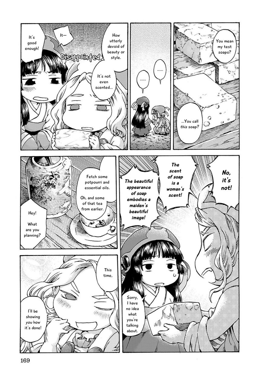 Hakumei to Mikochi chapter 7 page 11