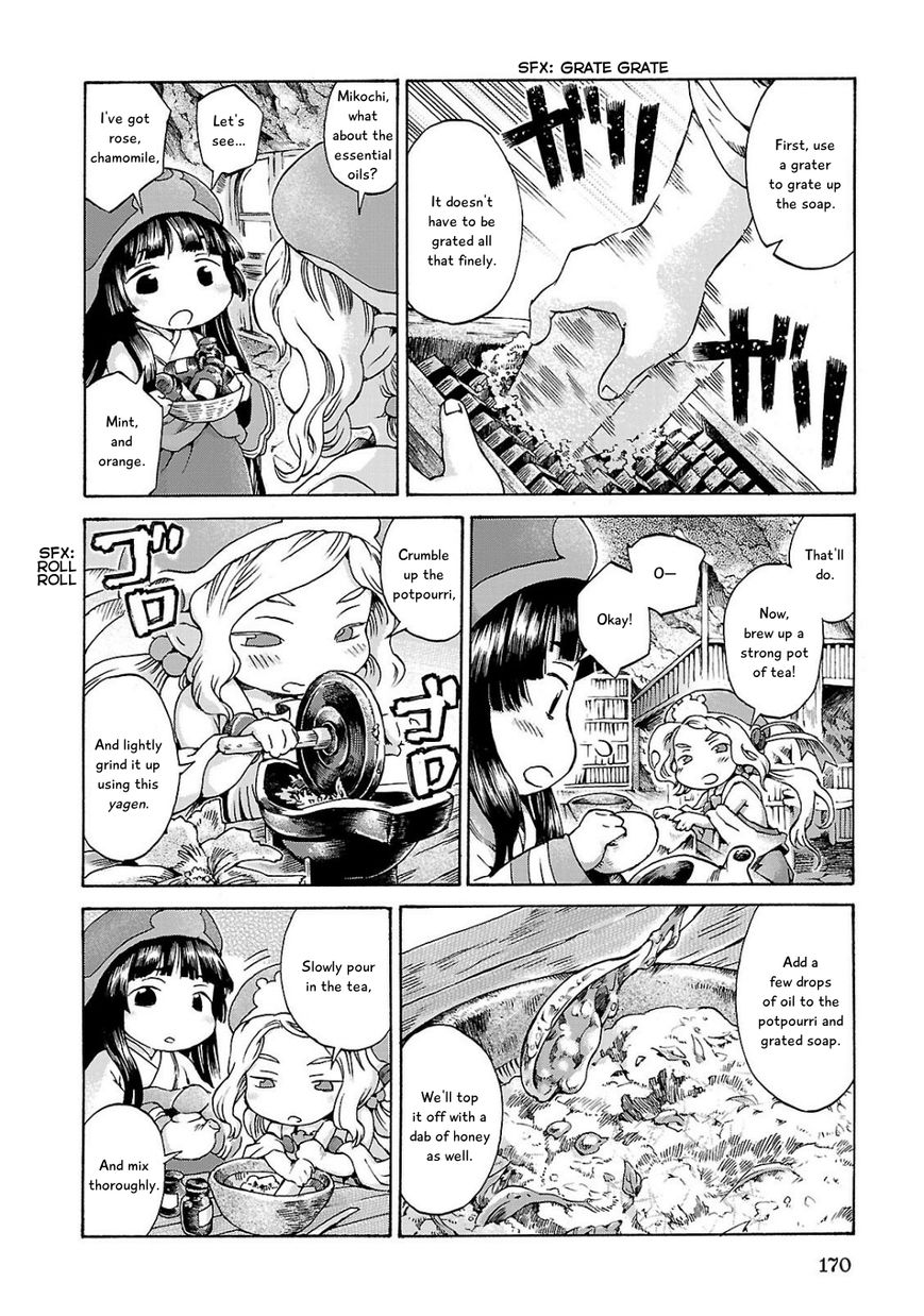 Hakumei to Mikochi chapter 7 page 12