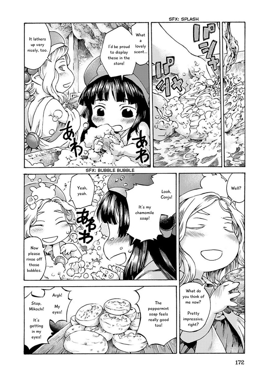 Hakumei to Mikochi chapter 7 page 14