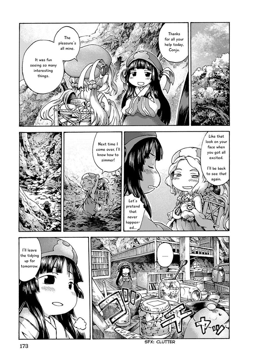 Hakumei to Mikochi chapter 7 page 15