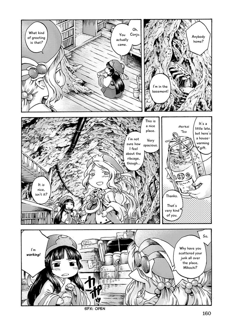 Hakumei to Mikochi chapter 7 page 2