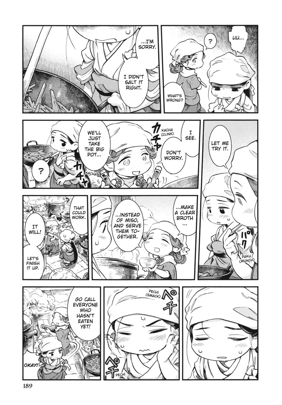 Hakumei to Mikochi chapter 72 page 10