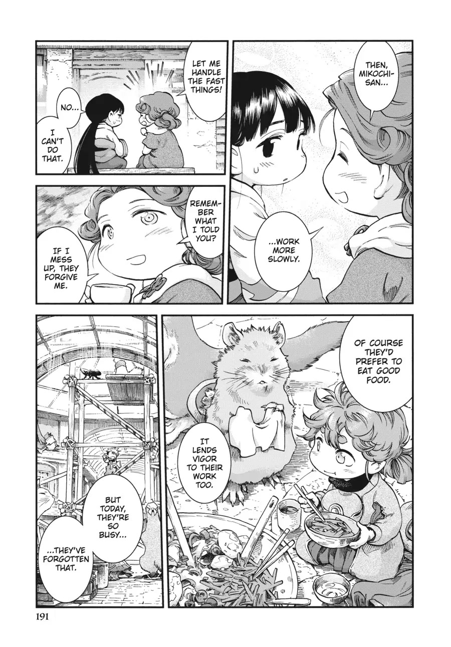 Hakumei to Mikochi chapter 72 page 12